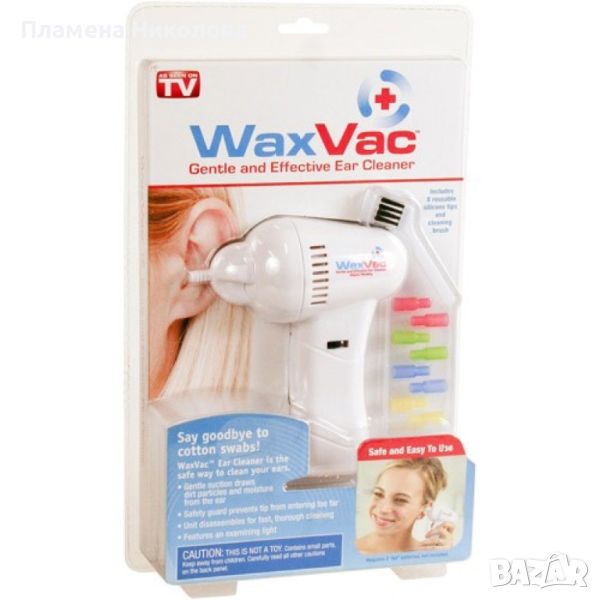 WaxVac уред за почистване на уши, снимка 1