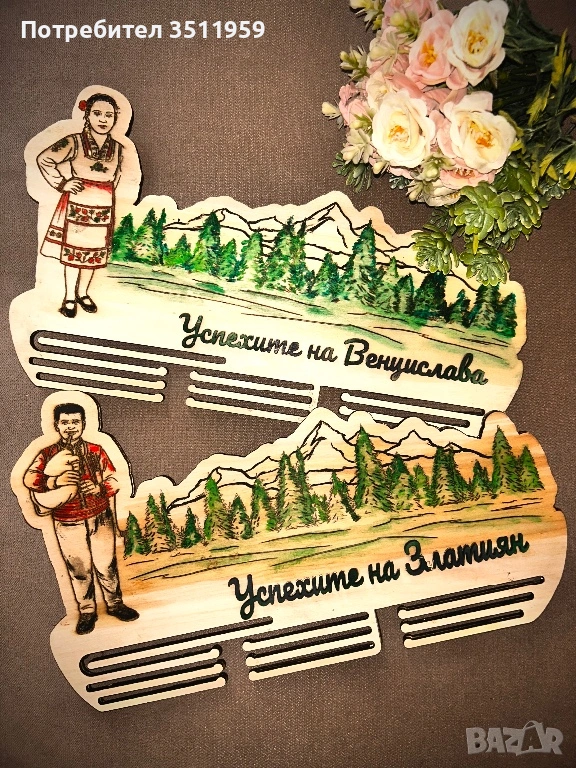 Поставка за медали , снимка 1