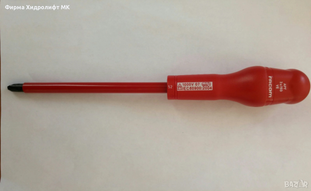 FACOM APY.VE Отвертка високоволтова кръстата PH 1000V - различни размери и цени, снимка 1