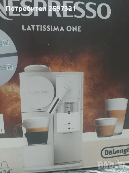 кафемашина Nespreso , снимка 1