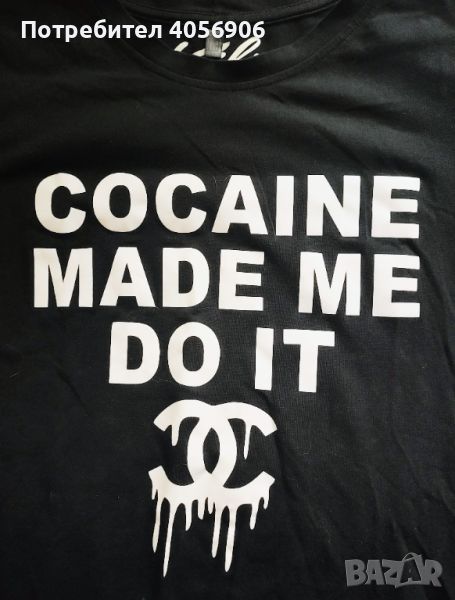 Тениска cocaine made me do it , снимка 1