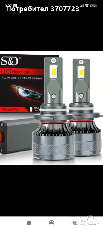 Автомобили LED крушки , HB4 cambus , снимка 1