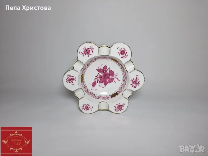 Herend  -П@п@лник от унгарски порцелан , снимка 1