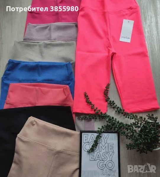 Дамски клин рипс, снимка 1