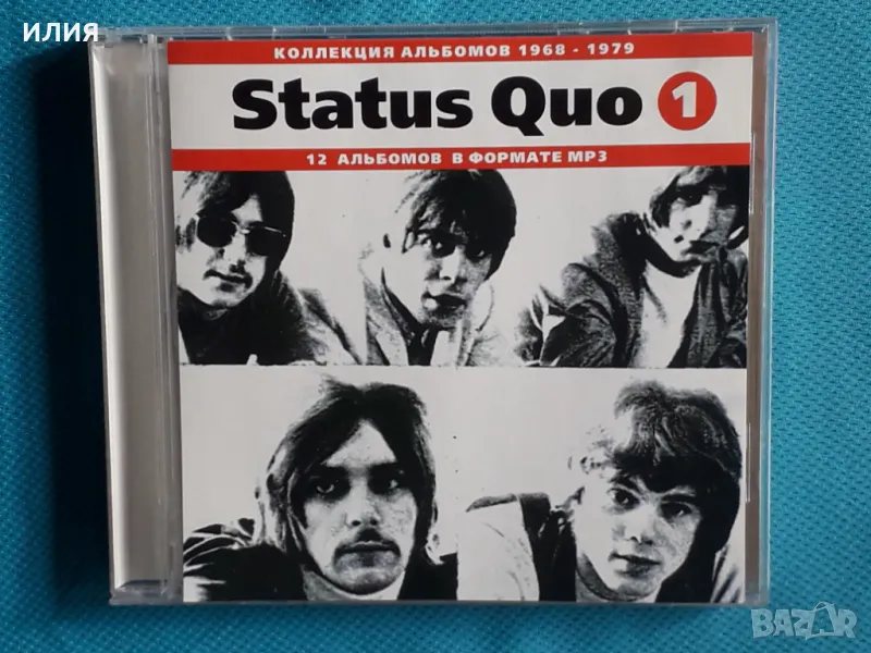 Status Quo(22 албума)(2CD)(Classic Rock)(Формат MP-3), снимка 1