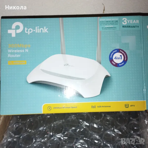 Wi Fi рутер Ti Pi_Link WR841N версия 13, снимка 1