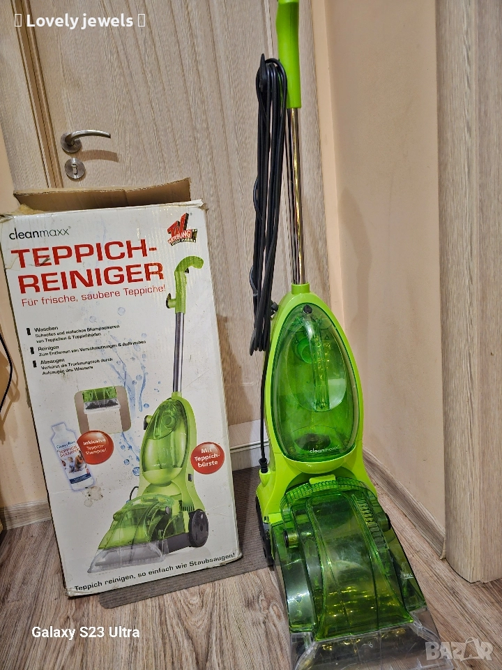 Перяща прахосмукачка CleanMaxx, снимка 1