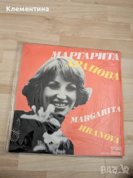 Маргарита Хранова ВТА 2060, снимка 1