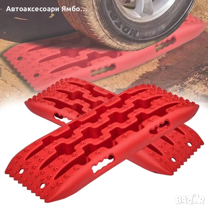 Подложка против буксуване на автомобил, снимка 1