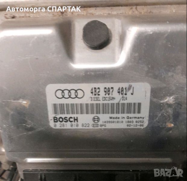 компютър AUDI A6 2.5tdi 0281010822 4B2907401J, снимка 1