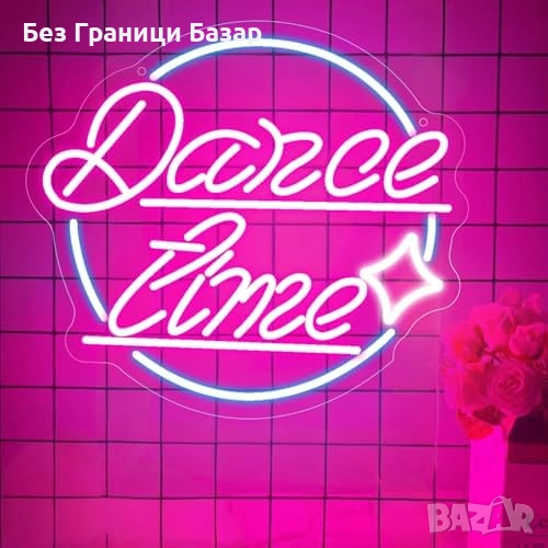Нов Розов Dance Time Неон за Спалня Студио Бар USB Осветление Led 36см, снимка 1