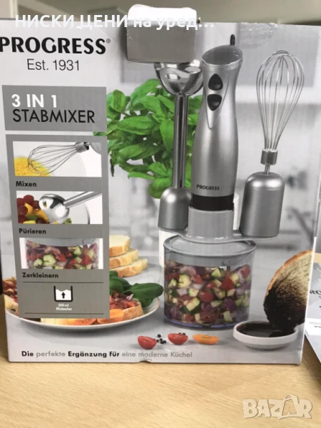 Комплект блендер Progress 3 в 1, снимка 1