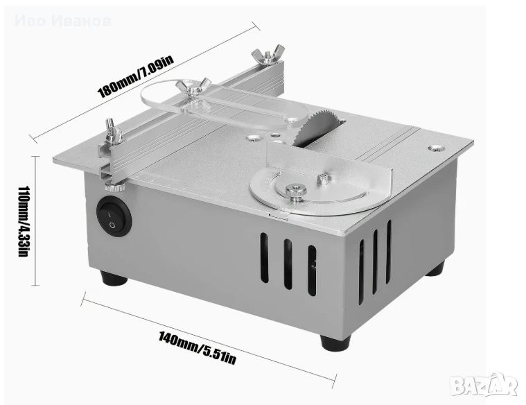 Мини банцинг  96 w, снимка 1