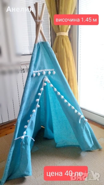 Детска палатка, снимка 1