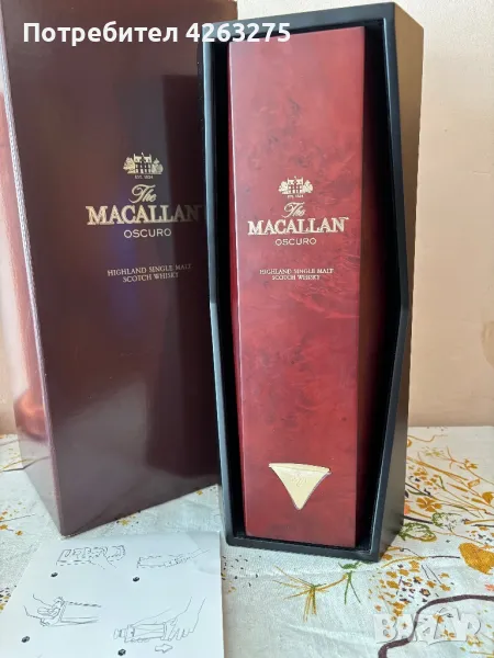 Луксозна кутия от Macallan Oscuro, снимка 1