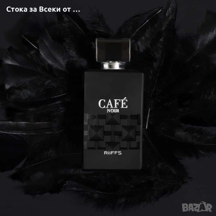 Cafe Noir, снимка 1