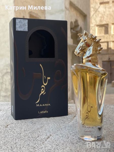 Maahir Lattafa EDP 100ml - арабски УНИСЕКС парфюм вдъхновен от Xerjoff More Than Words, снимка 1