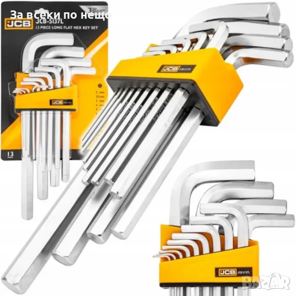 Комплект Г-образни удължени шестограми 13 части JCB, снимка 1
