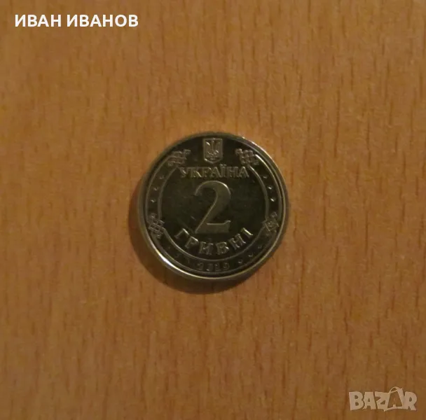2 ГРИВНИ 2019 година, Украйна, снимка 1
