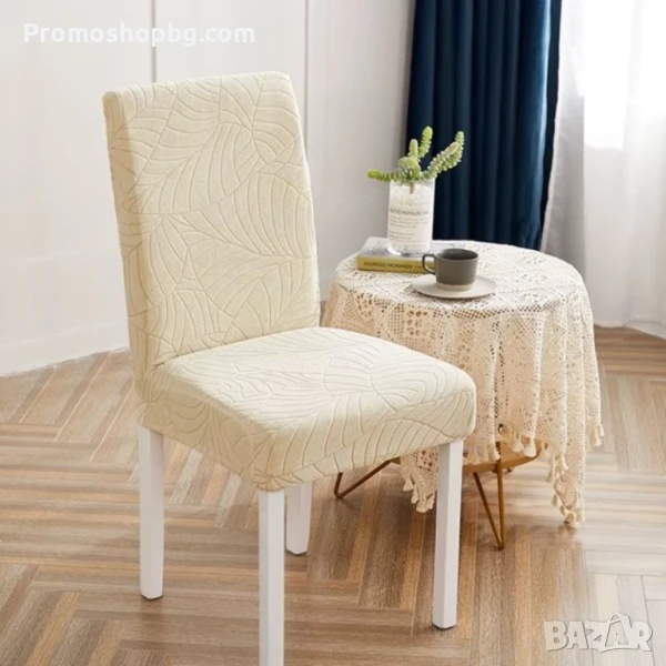 Калъф за стол, еластичен, универсален размер, жакард, снимка 1