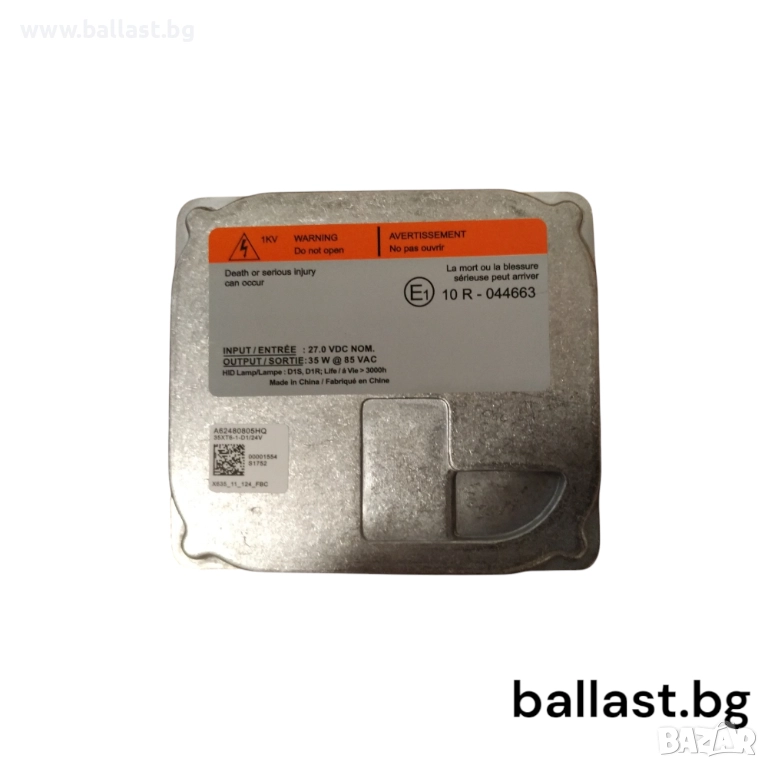 Баласт модул Osram XENAELECTRON 35XT5-D1/24V UNI, снимка 1