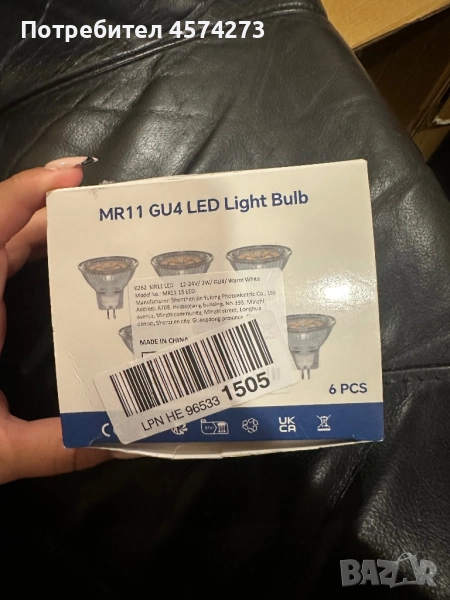 6 лед крушки, снимка 1