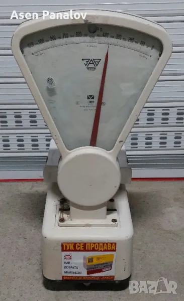 Кантар -Лясковец-до 10кг., снимка 1