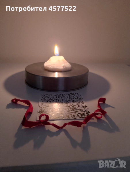 Стефани ясновидство! Събиране на разделени двойки , снимка 1