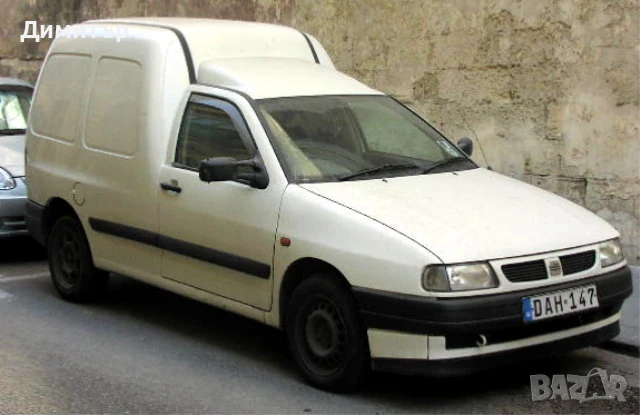 Транспортна услуга, снимка 1