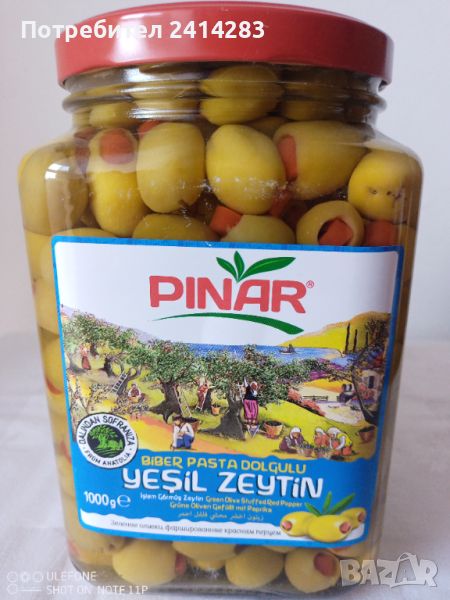 Зелени маслини Pinar 1 кг. с пълнеж от червена чушка, снимка 1