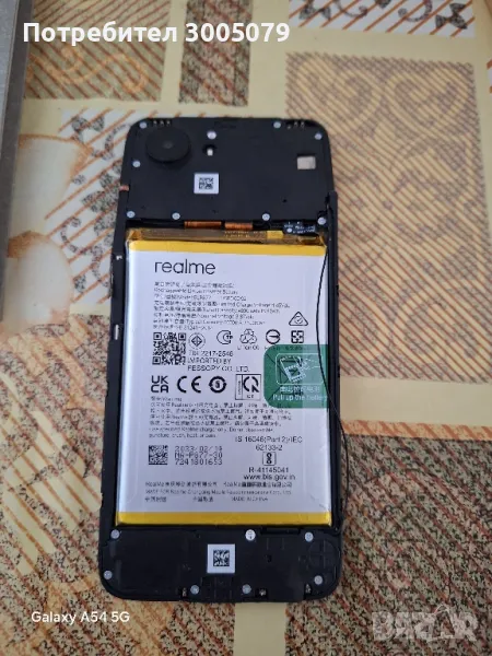 Продавам части за Realme C30, снимка 1