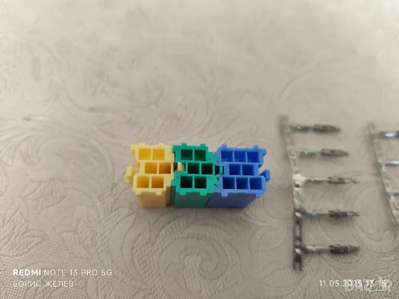 Куплунг ISO за авторадио, снимка 1