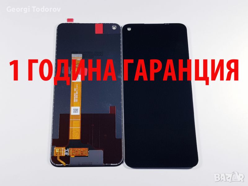 1 ГОДИНА ГАРАНЦИЯ на Дисплей за Oppo A54 5G, CPH2195 / A74 5G, CPH2197, CPH2263, снимка 1