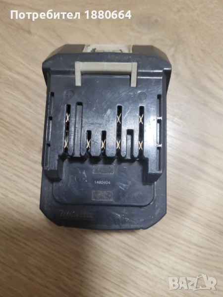 Батерия MAKITA BL1813G 18V, снимка 1