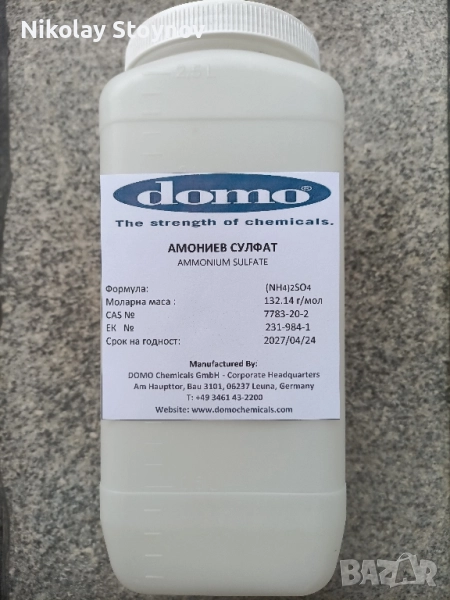 Амониев сулфат, снимка 1