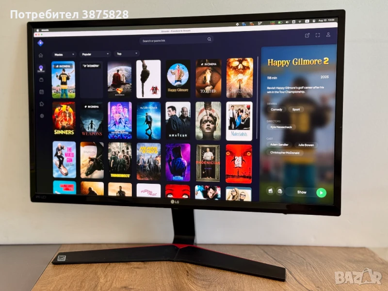 Монитор Gaming LG 24", IPS, FHD75 Hz, 1ms, FreeSync, 24MP59G-P, снимка 1