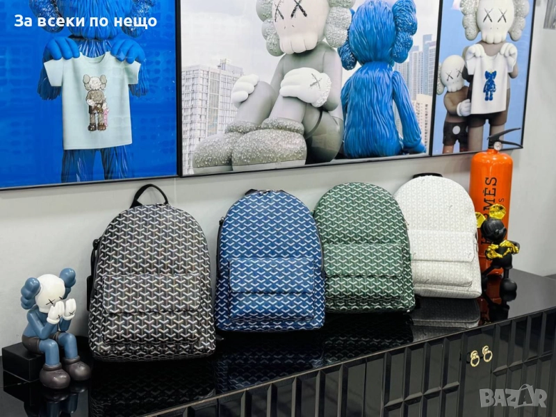 Goyard Дамска Раница - Налични Различни Цветове Код E1056, снимка 1