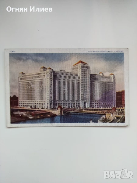 Стара пощенска картичка на ,,Merchandise Mart" в Чикаго, 1940г., снимка 1