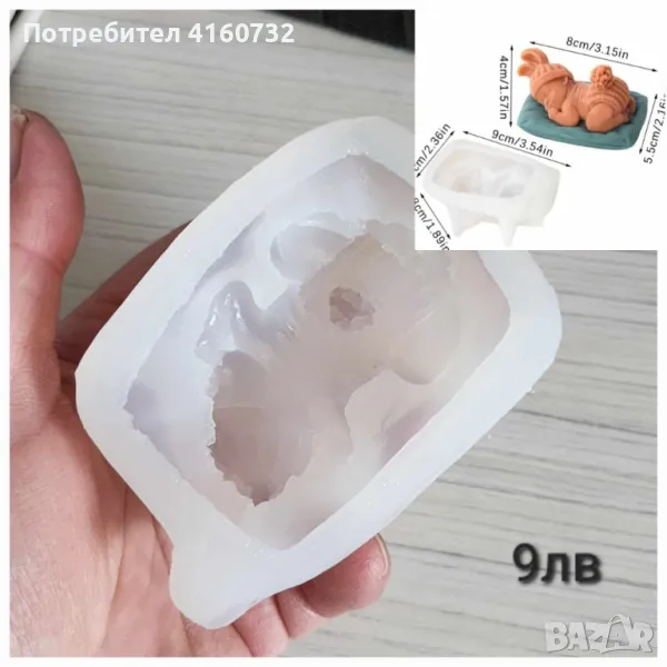 Силиконов молд спящо бебе за отливка от гипс, фондан, свещ, сапун, форма , калъп , снимка 1