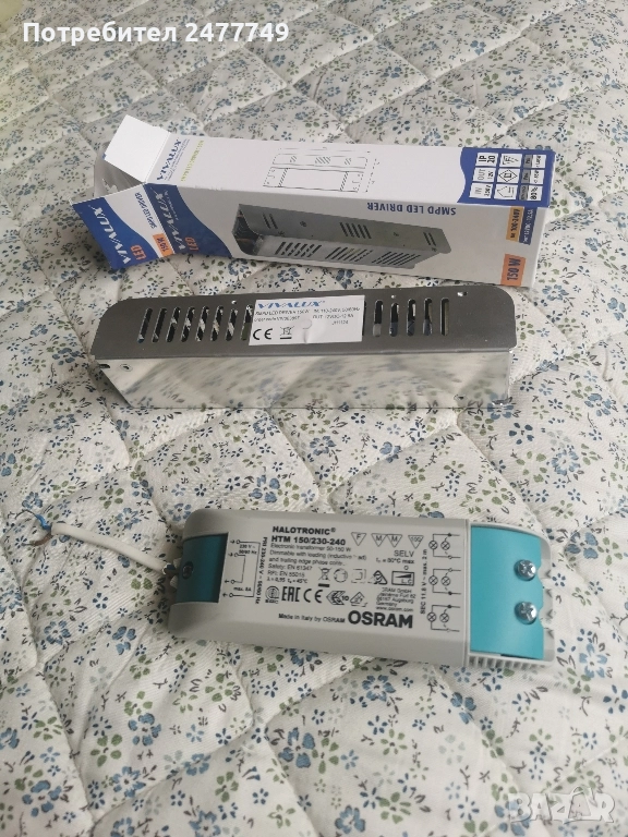 Продавам 2 бр. Електронни трансформатори , снимка 1