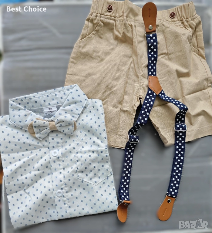 Oфициален бебешки комплект, снимка 1