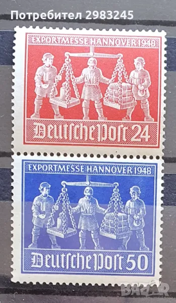 Германия 1948, снимка 1