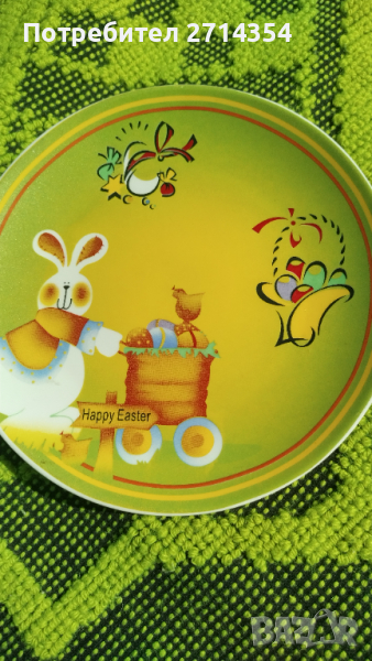 Великденски чинии , снимка 1