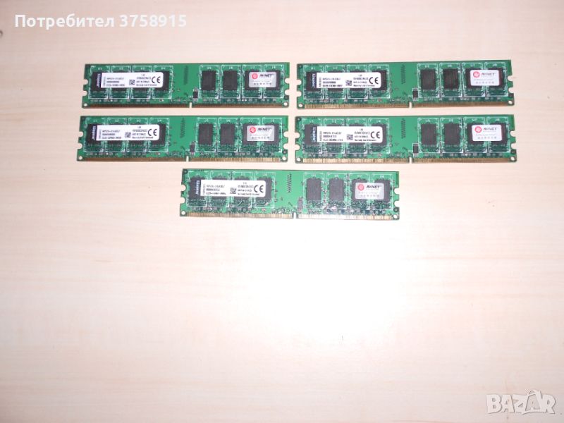 521.Ram DDR2 800 MHz,PC2-6400,2Gb,Kingston. Кит 5броя. НОВ, снимка 1