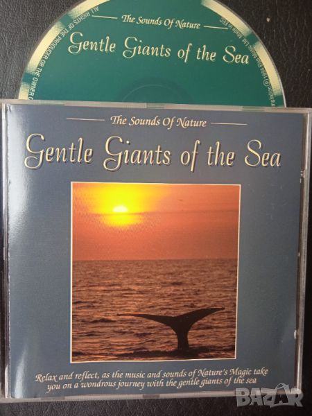 Byron M. Davis ‎– Gentle Giants Of The Sea - оригинален диск музика, снимка 1