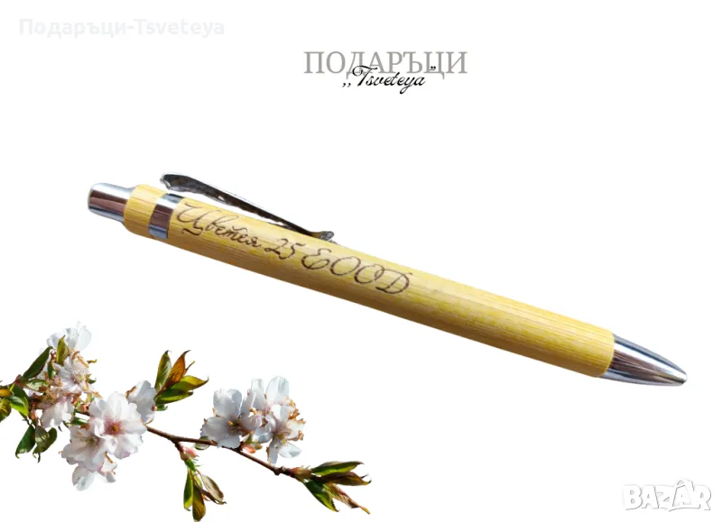 Гравирани бамбукови химикалки , снимка 1
