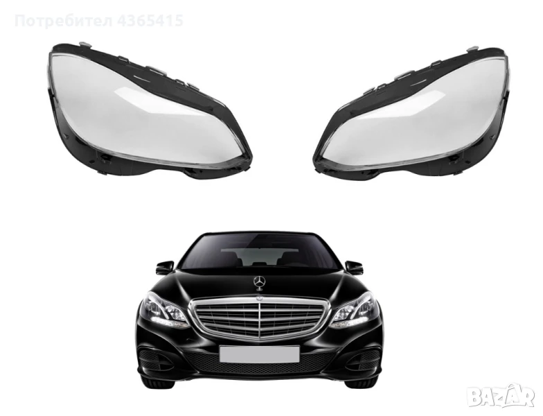 Стъкла за фарове на Mercedes E-Class W212 Facelift LCI ( 2013-2016 ), снимка 1