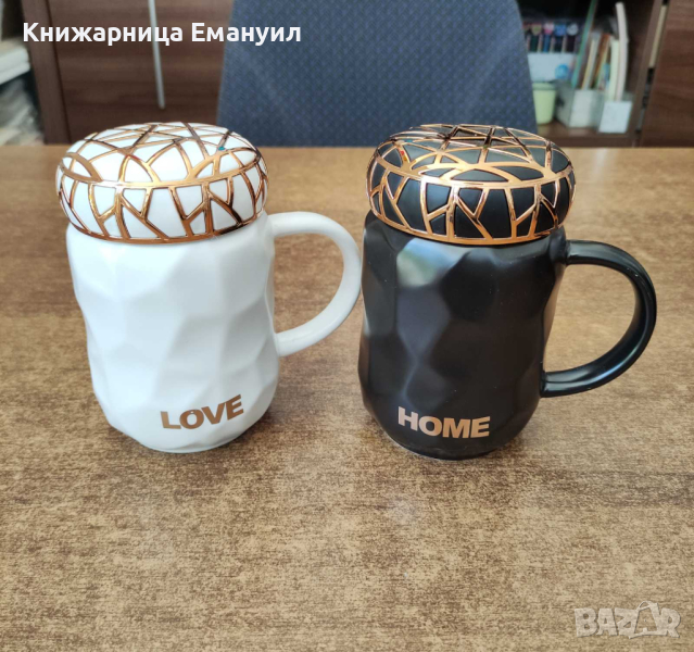 Луксозна чаша с капак "HOME / LOVE", снимка 1