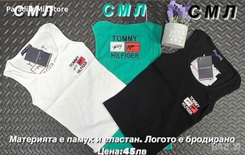 Дамски потник Tommy Hilfiger висок клас ААА+, снимка 1