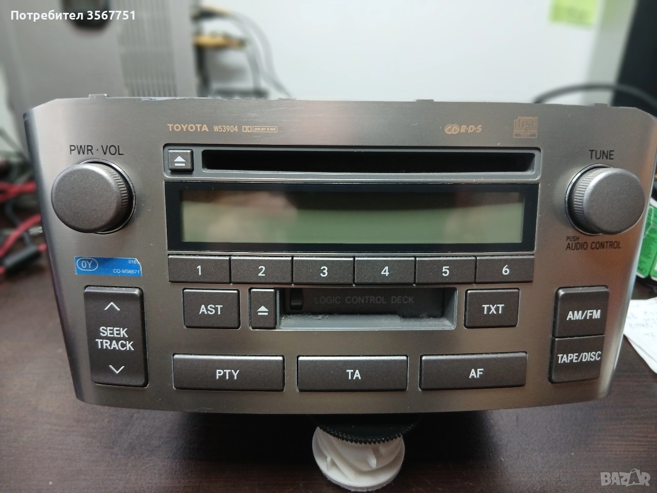 Cd Radio Player Toyota Avensis 86120-05081 W53904, снимка 1